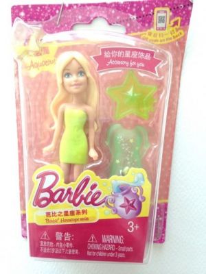 Кукла Барби - Серия "Хороскоп"