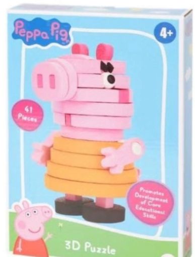 Peppa pig 3 D ПЪЗЕЛ