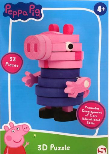 Peppa pig 3 D ПЪЗЕЛ