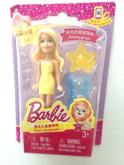 Кукла Барби - Серия 