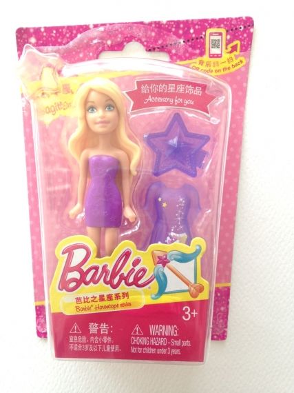 Кукла Барби - Серия 